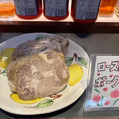 豚肩ローストポーク