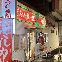 地元に愛される人気店!
