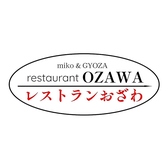 レストランおざわの詳細
