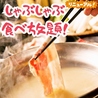 宴会飲み放題無制限　はかた料理専門店　はかた商店　西新井店のおすすめポイント3