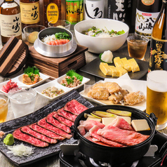 麺と酒 いちろくのコース写真