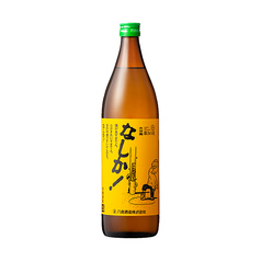 第三の麦なしか！（麦）