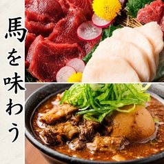 魚馬る 有楽町店のコース写真