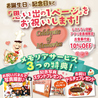 ピッツェリアマリノ 小牧店のおすすめポイント1