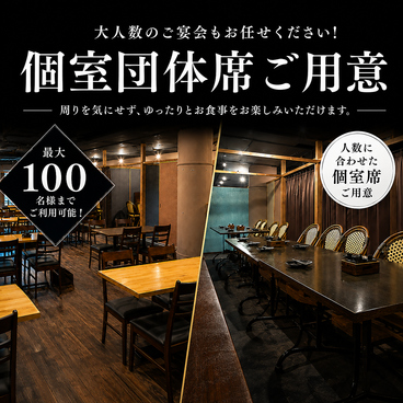 ひとくち 四条河原町店の雰囲気1