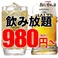 カレーの通販サイト(宮城)