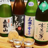 【地酒】【県外銘酒】を豊富に取り揃え！