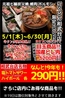 いくどん 相武台店のおすすめポイント1