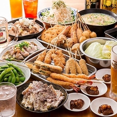 串揚げ酒場 串ドラゴン 蔵前店の特集写真