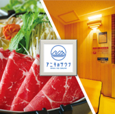 【和食居酒屋アニキのキッチン】広々としたテーブル席が並ぶ、お食事処でお寛ぎいただけます。テーブル席は30名様まで対応◎様々なシーンにご利用いただけます。