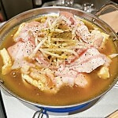 【黄】加寿カリーもつ鍋（カレー）