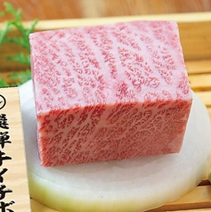 繊細なカットと職人技が引き出す肉本来の旨味を堪能
