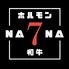 7(NANA)のロゴ