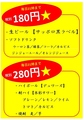 焼肉酒場 福 石橋店のおすすめ料理1