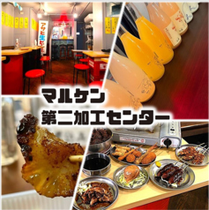 マルケン第二加工センター ニューマルケンの写真