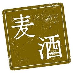 レッドアイ