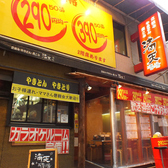 満天酒場 大森店の雰囲気2