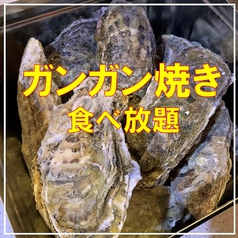 新宿 魚 海鮮類がおいしいお店特集 ホットペッパーグルメ