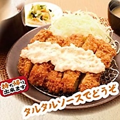 ジャンボチキンカツ定食