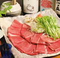 料理メニュー写真&nbsp;牛たんしゃぶしゃぶ