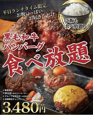 焼肉こじま離れ　住吉我孫子前のおすすめランチ2