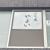 贅沢尽くし！全13品の豪華コース