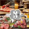 焼肉三十三