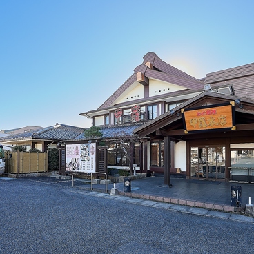 かに料理 柏甲羅本店の雰囲気1