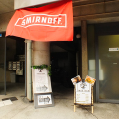 Cafe&Bar TREE BAR ツリーバーの外観2