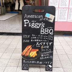 Piggy’s BBQ ピギーズバーベキューの特集写真