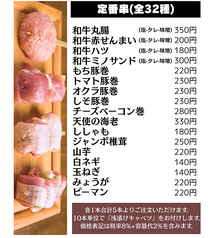 テイクアウトMENU2