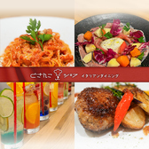 どさんこシェフ 札幌大通り