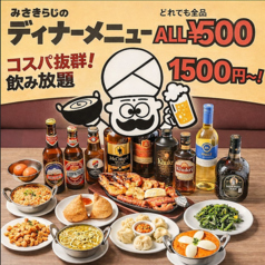 みさきらじ のんべえの写真