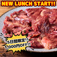 肉らぼ NIKULAB 松山二番町店のコース写真