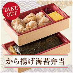 から揚げ海苔弁当