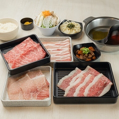 紀州和華牛しゃぶしゃぶセット 梅