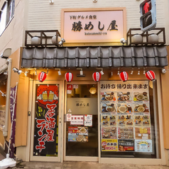 お電話にてお気軽にご相談ください！