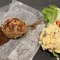 料理メニュー写真&nbsp;牛タンハンバーグ