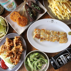 大衆酒場 アメリカ 東岡崎店特集写真1