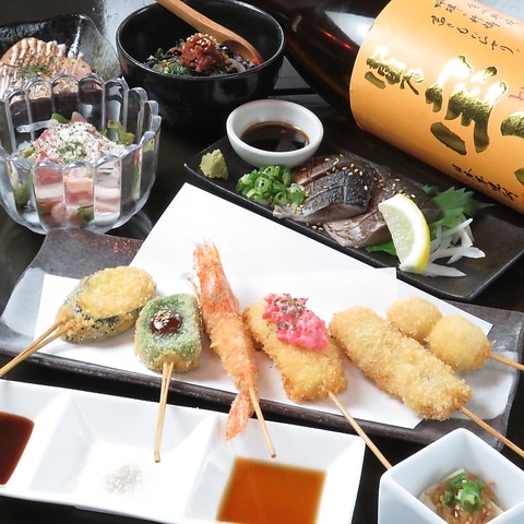 飲み会・宴会・デートに◎旬食材を使った自慢の串揚げや一品料理を是非ご堪能下さい