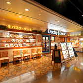 ダッキーダック コースカベイサイドストアーズ店の雰囲気3