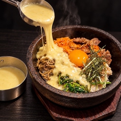とろーりチーズのリゾット石焼ビビンバ