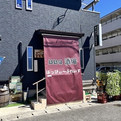 焼肉BBQ酒場はっぴぃーぷれいすの外観1