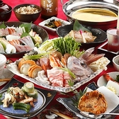 あじ処 城粋 koiki こいきのおすすめ料理2