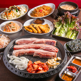 韓国料理マオミの詳細