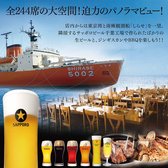 千葉ビール園