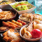 SPACE スペース 小山店のおすすめ料理2