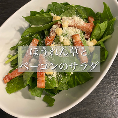 ほうれん草とベーコンのサラダ