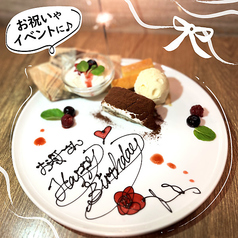ミアボッカ ぷらりと京王府中店の特集写真