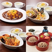 レストラン&カフェモア 順天堂練馬病院の詳細